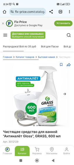 И ещё немного фикса)
