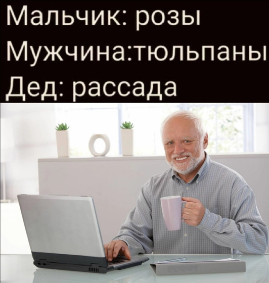 С 8 марта, девы!