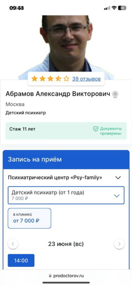 Девочки, кто-то был на