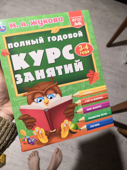 В светофоре была такая
