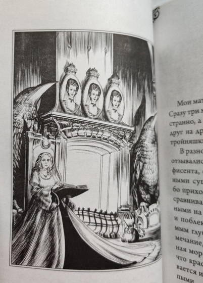 Купила серию книг