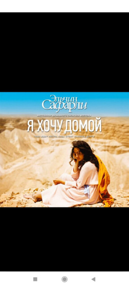 Я большой любитель аудиокниг
