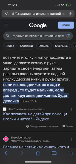 Интересно , знаете ли