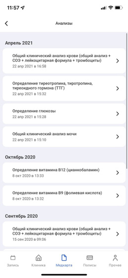 К посту ниже ,
