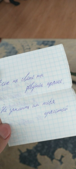 А у вас сохранилось