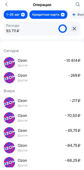 Ржу! ???