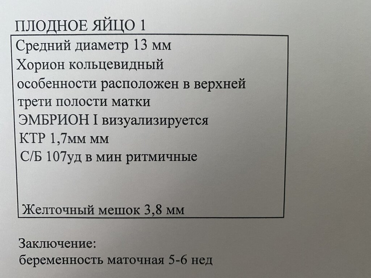 Девочки я совсем в
