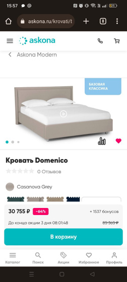 Старшей 7 лет -первоклассиница..