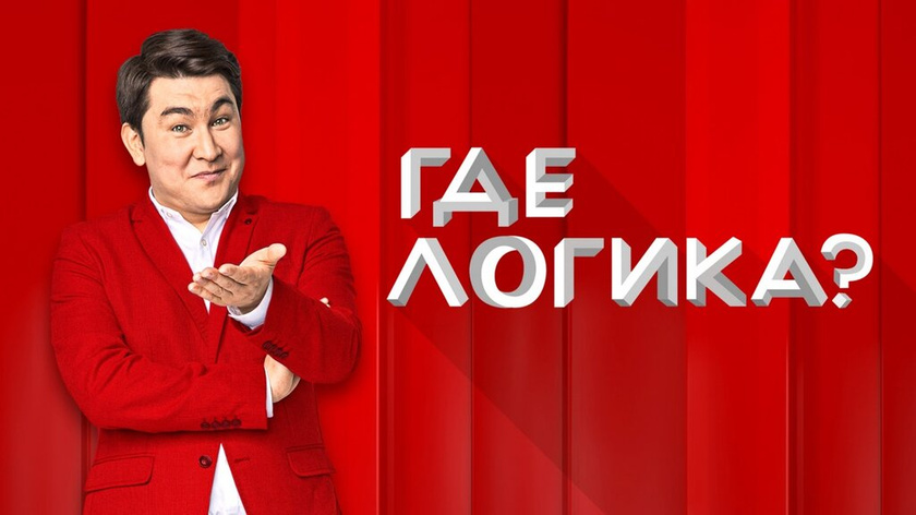 Где логика? Угадайте зашифрованное в картинках слово