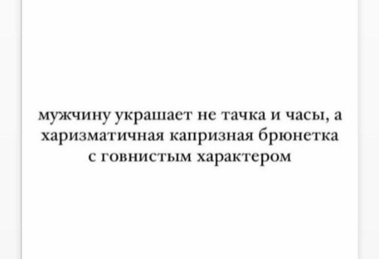 Кто придумывает эту чухню?))😂