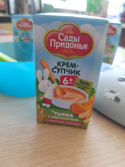 Тест-драйв Супов с