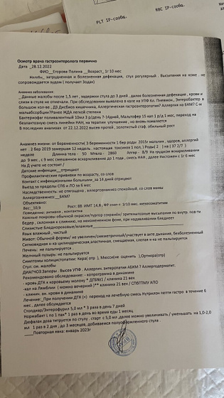 Всем привет