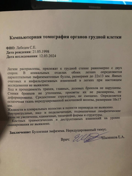Добрый вечер , девочки
