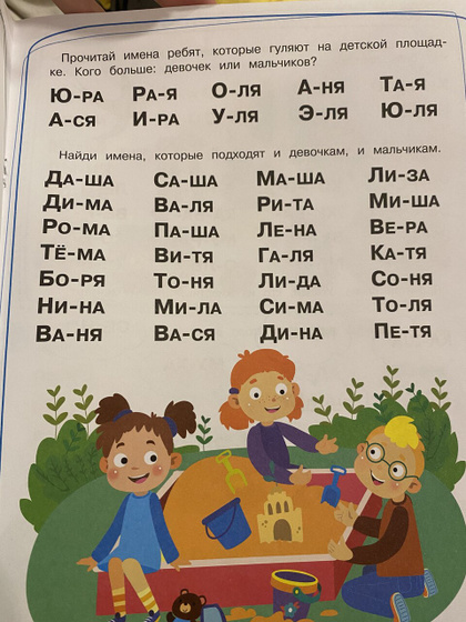 Для нас просто находка и спасение