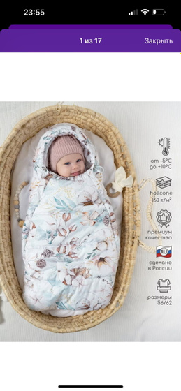 Какой конверт на выписку ?