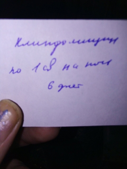 Что за свечи подскажите
