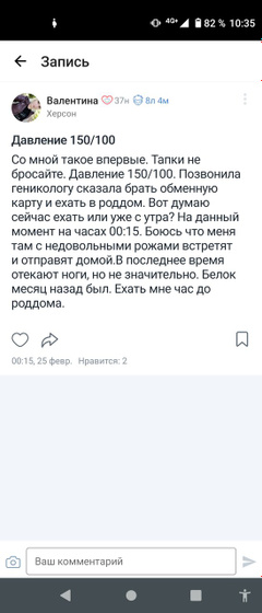 К предыдущему посту .