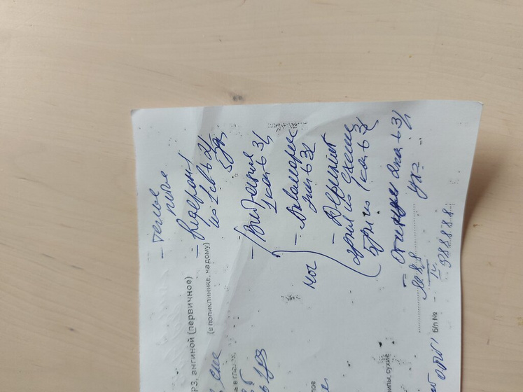 Девочки что из этого