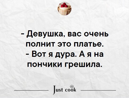 Суп