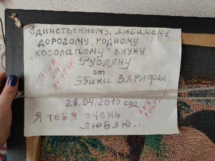 Как бы поступили?