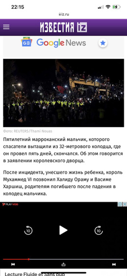 Так обидно??