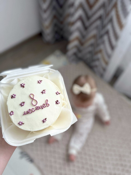 8 месяцев 🥰🩷