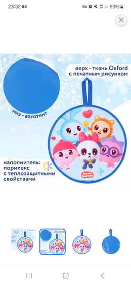 Подарки детям в сад на новый год