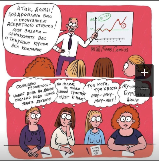 Вопрос к многодетным. Репост.