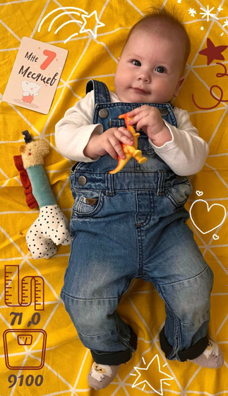 7 месяцев 🥰