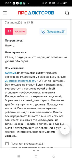 Гречаный Северин Вячеславович. СПб. Кто у него был?