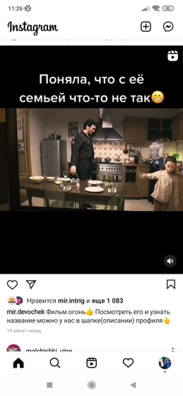 Я как всегда???