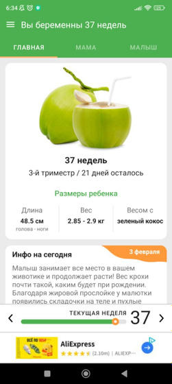 Всем привет!!
