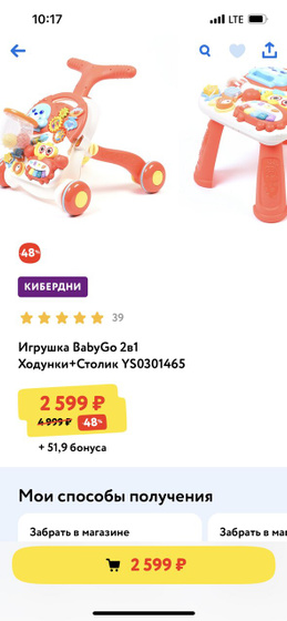 Какие бы вы взяли?