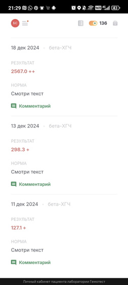 Очередной вынос мозга