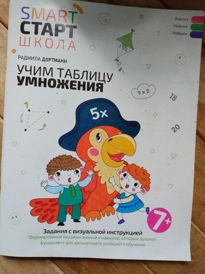 А вы знали про такой способ?