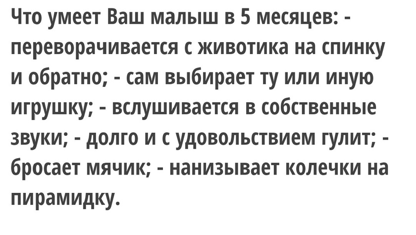5 мес 🤍