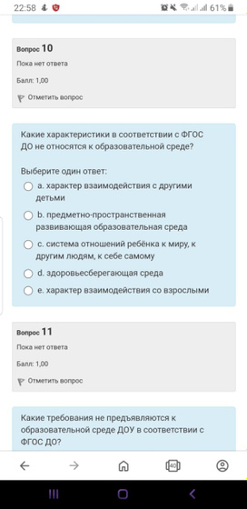 Может быть тут есть педагоги?