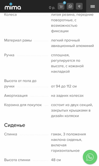Коляска mima xari 2 в 1