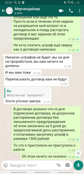 Во общем на счет