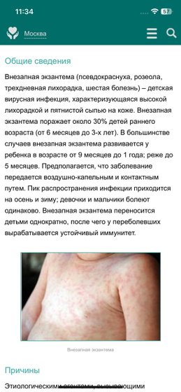 Девчата всем спасибо за