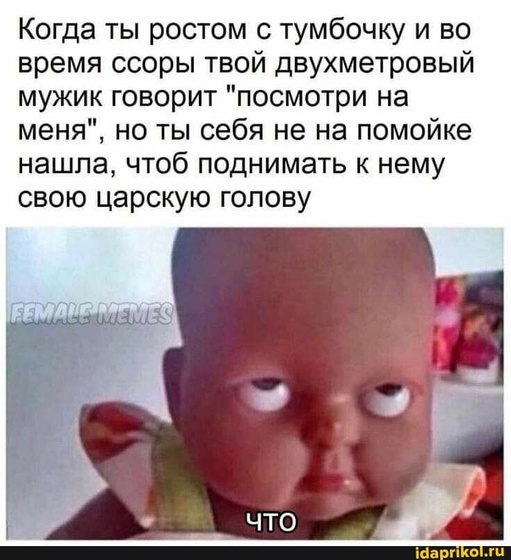 Как бы вы ответили свекрови?