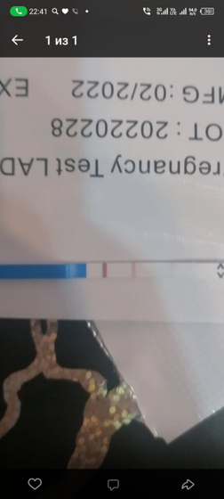 Вам не кажется что