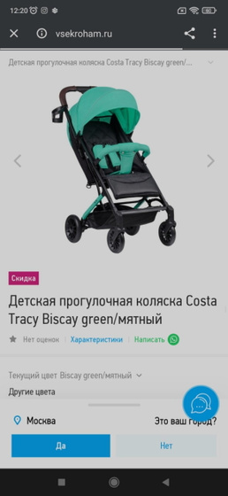 Девочки,Может у кого была