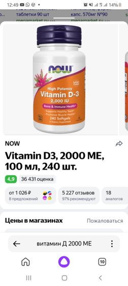 Можно беременным?