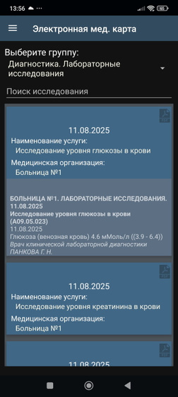 Гсд ?