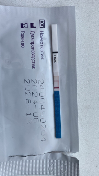 Не реагент же?