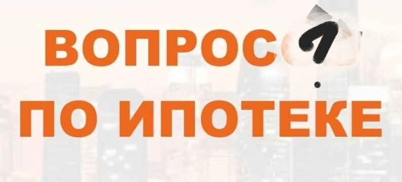 Не ПРОХОДИТЕ МИМО.