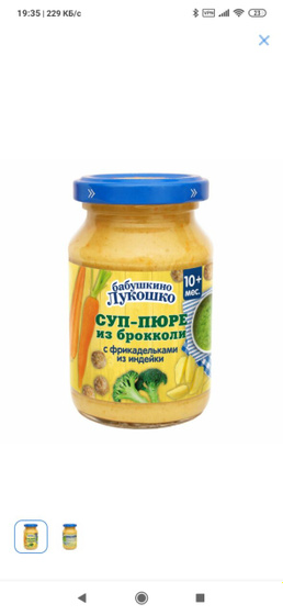 Готовые обеды детям?