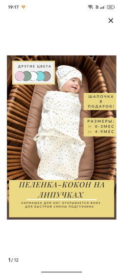 Кто пользовался такими?