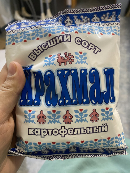 Ребёнку 7,5 месяцев.